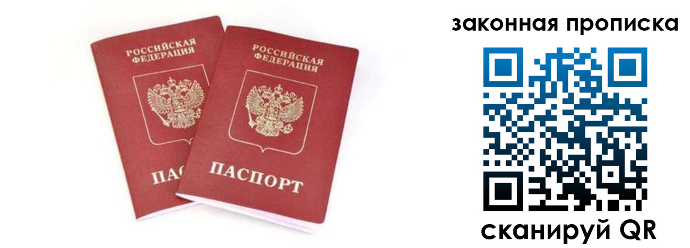 регистрация в Первоуральске